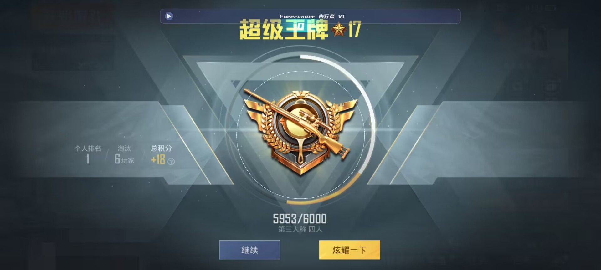 和平精英鸡腿辅助自瞄 - 第五人格2988挂件辅助预览图